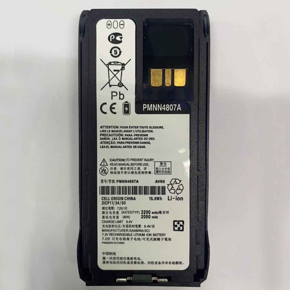 Batería para MOTOROLA PMNN4807A